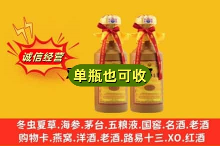 南充市蓬安回收15年茅台